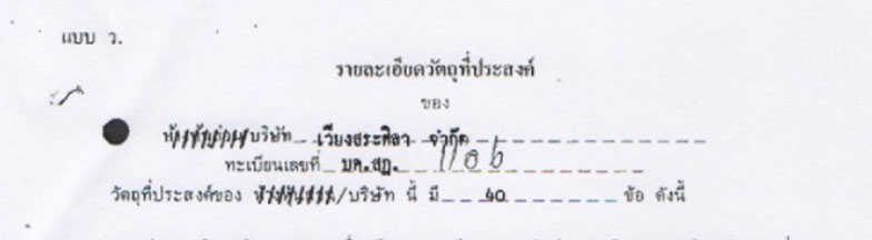 picsiiieee096017 8 19