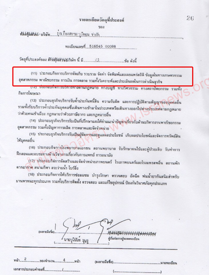 picssssssssasasasa9 45