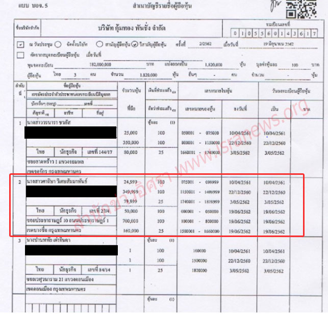 picsuuri00dddddd18 8 19