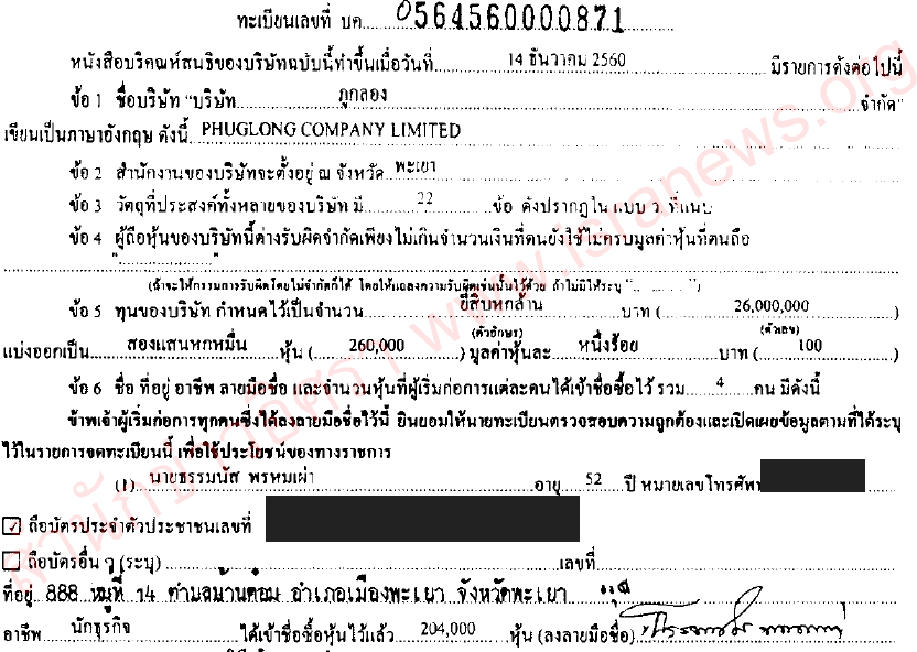 pictammmmm01dddddd11 9 19