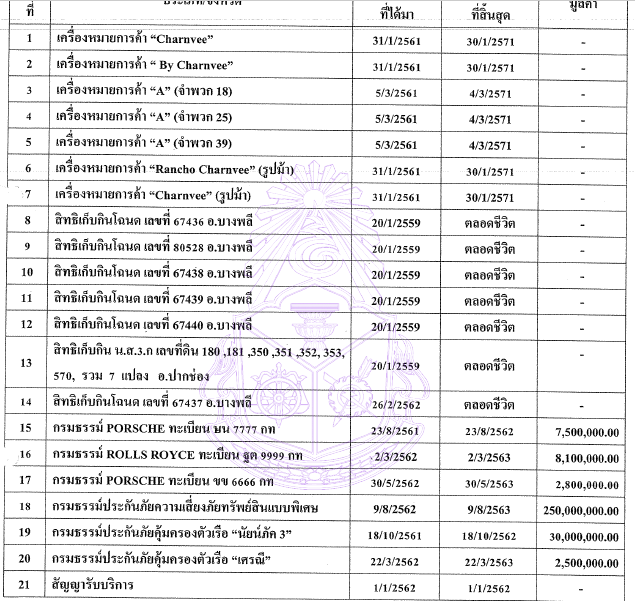 72378836 388156068736895 2617712756513570816 n