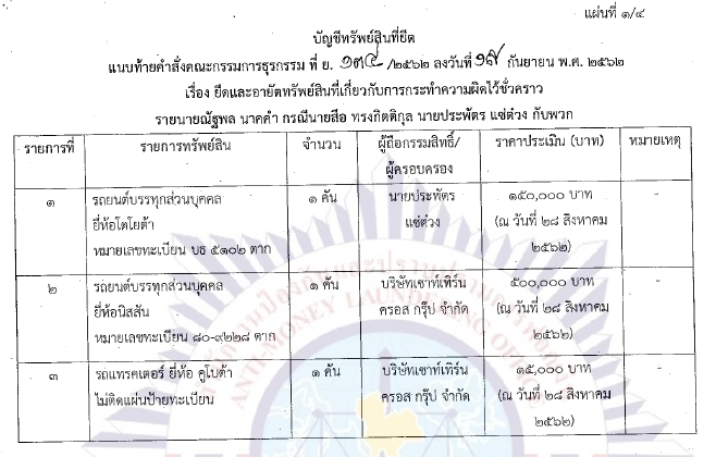 73497905 758797161224660 5320830443786862592 n