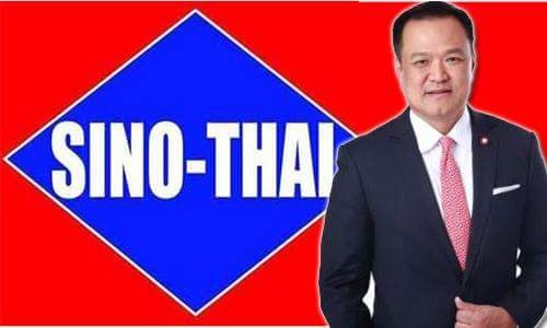 7ตค61 ACOV nutin