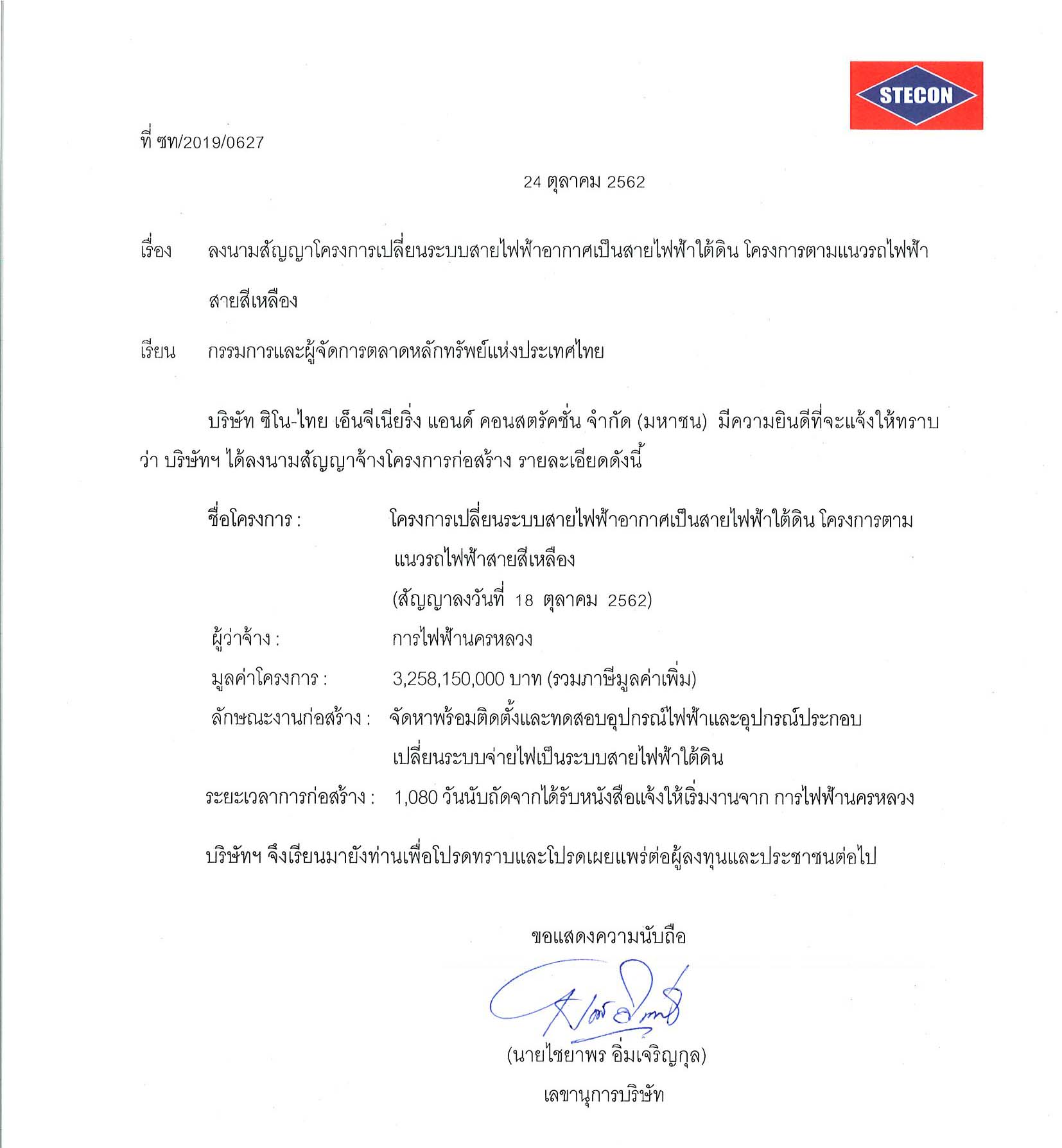 pdidididisdssdsdsdsdds