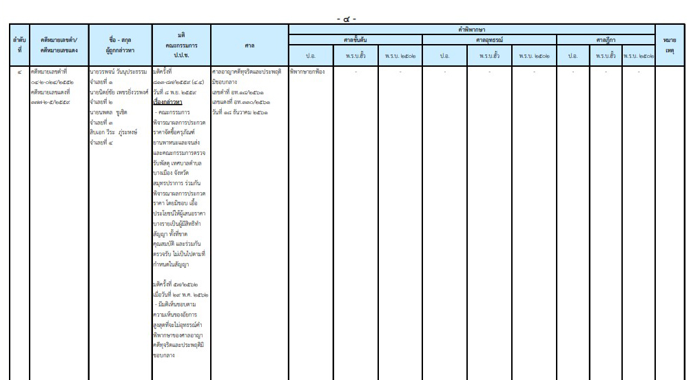 picdkdkdkdkskdkdssdsddsdcccs11 10 19