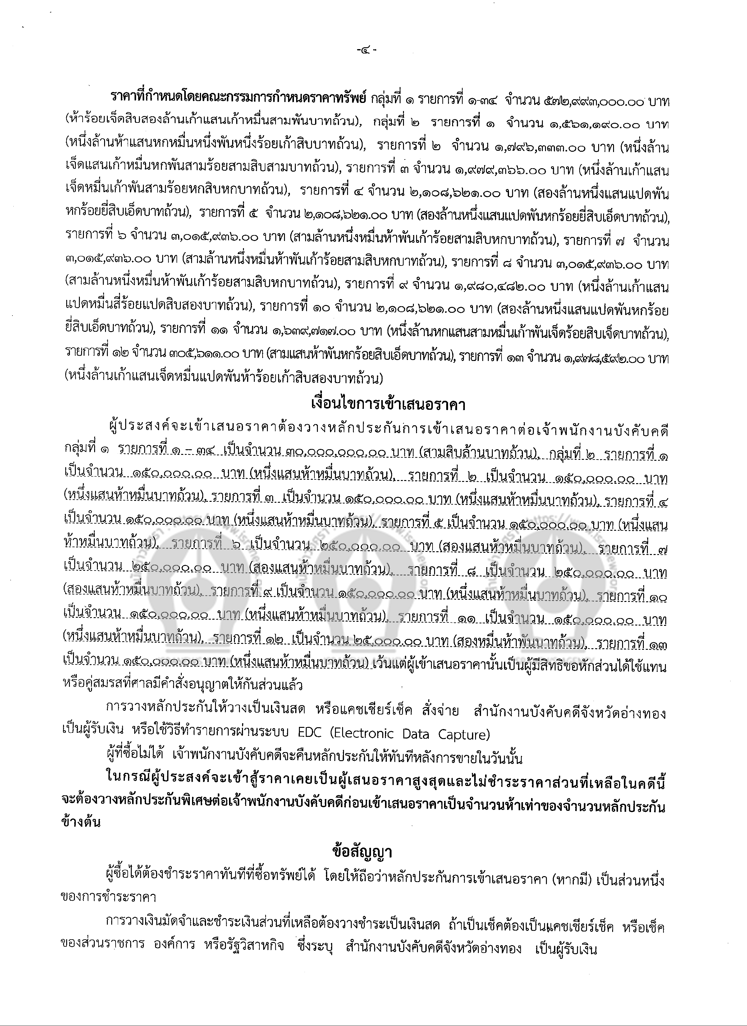 pickdkdkdkdkdfffkdkddddk27