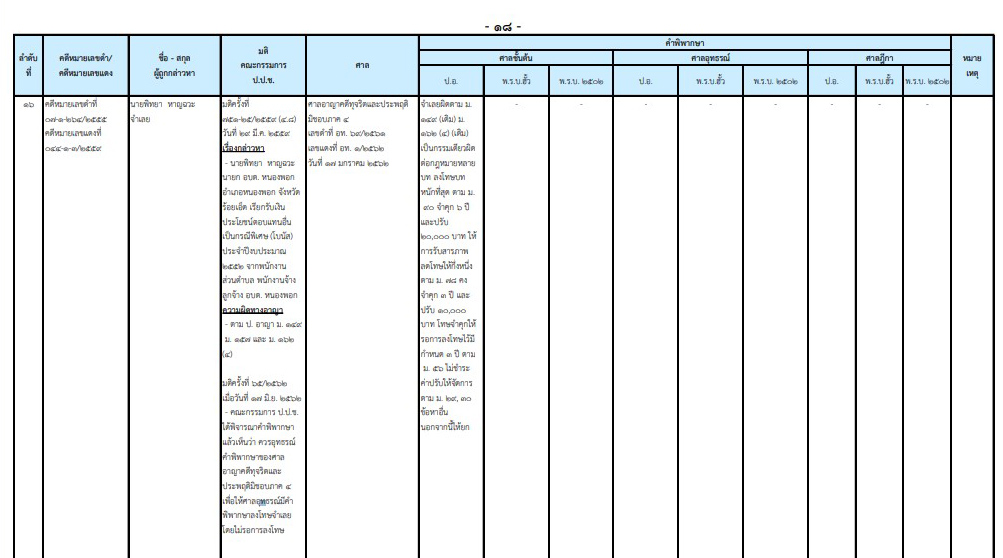 pickikikikik0028 9 19