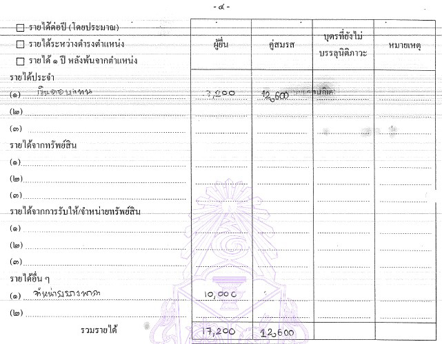 pickkkssssss049 9 19