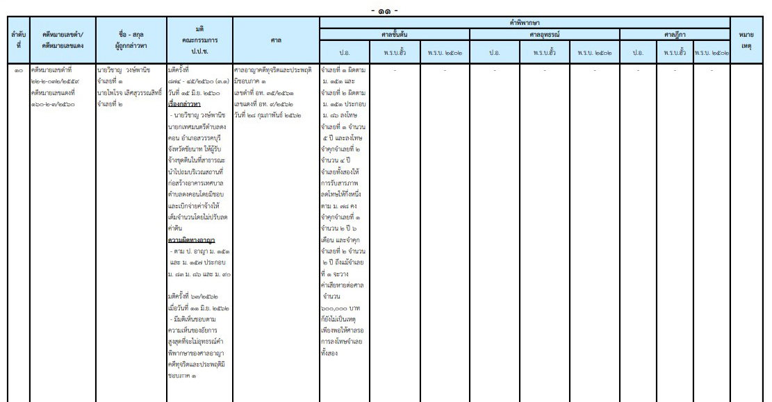 picmimiuujujuj13 9 19
