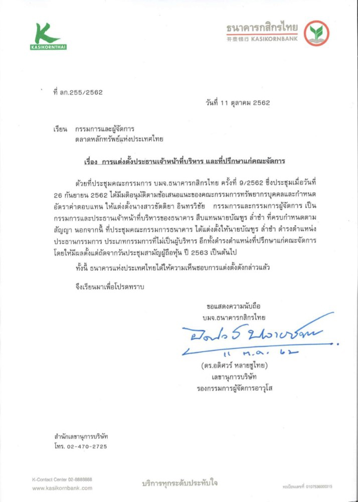 picssdsdssdds11 10 19