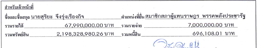 picsuureeya0212 9 19