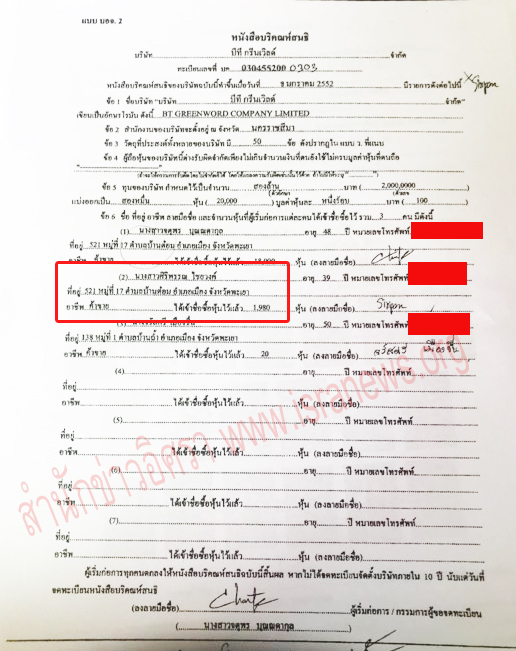 picvaterererer0024 9