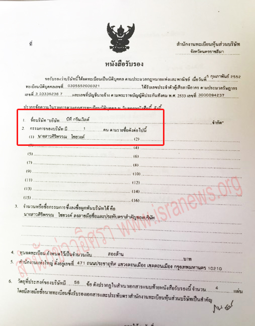 picvaterererer0224 9