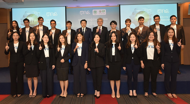 01 one young world 2019