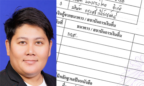 PIC kawinnat 20 10 62 1