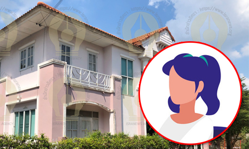 PIC nareerat 29 10 62 1