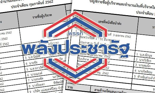 PIC palankkt 21 10 62 1