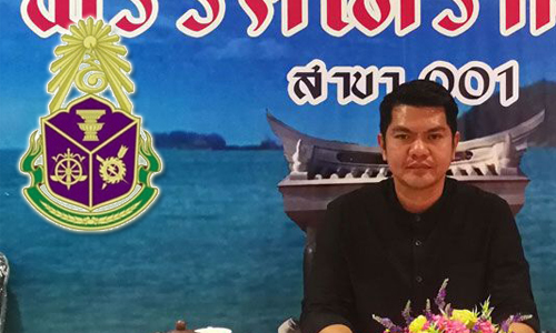 PIC peerawit 31 10 62 1