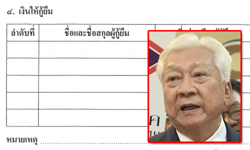 PIC pichet 31 10 62 1