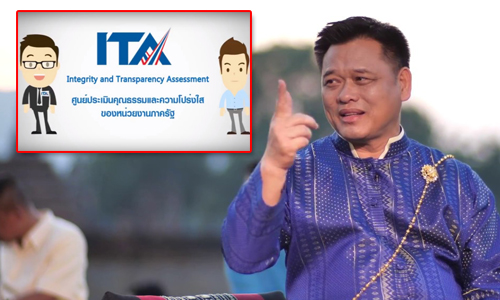 PIC pipat 22 10 62 11