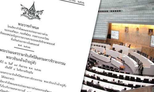 PIC royalarmy 17 10 62 1