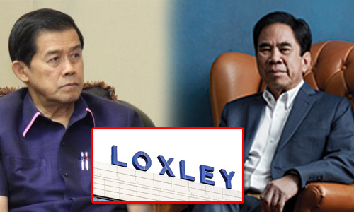 PIC thongchailumsam 3 10 62 1