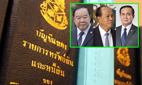 PIC threepsubsin 8 10 62 1