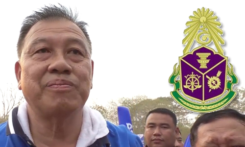 PIC wiratwirat 23 10 62 741