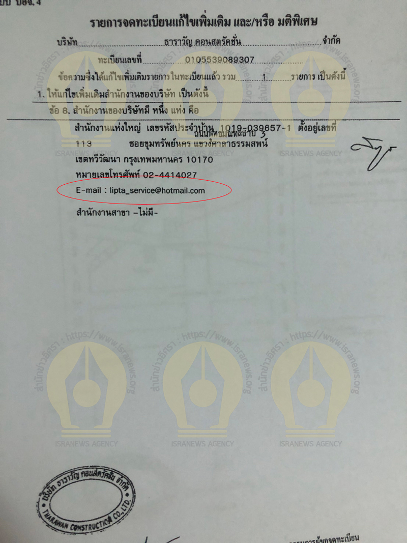 PIC ดอกดโก 10