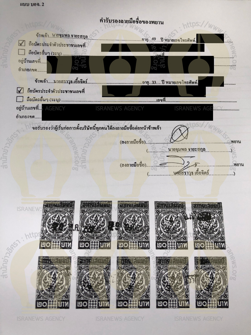 PIC ดอกดโก 3