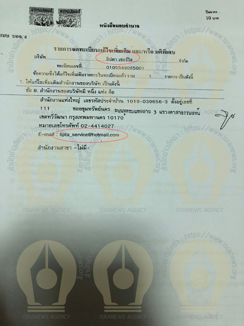 PIC ดอกดโก 7