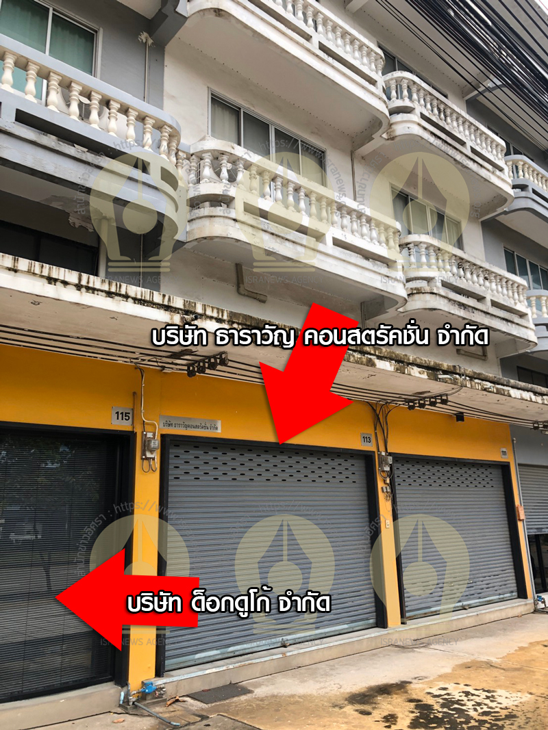 PIC ทตงดอกดโกธาราวญ 1