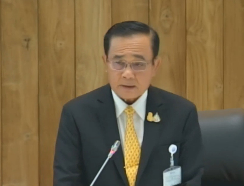 PIC ประยทธ พรบงบ 1