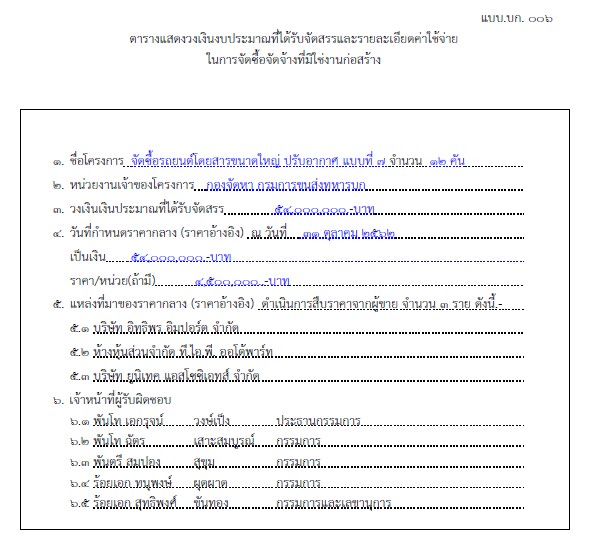 picpererytry0010 7 63