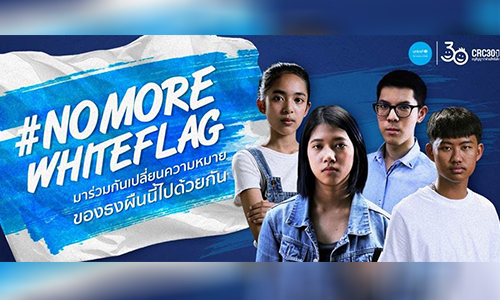 ยนเซฟ3010621