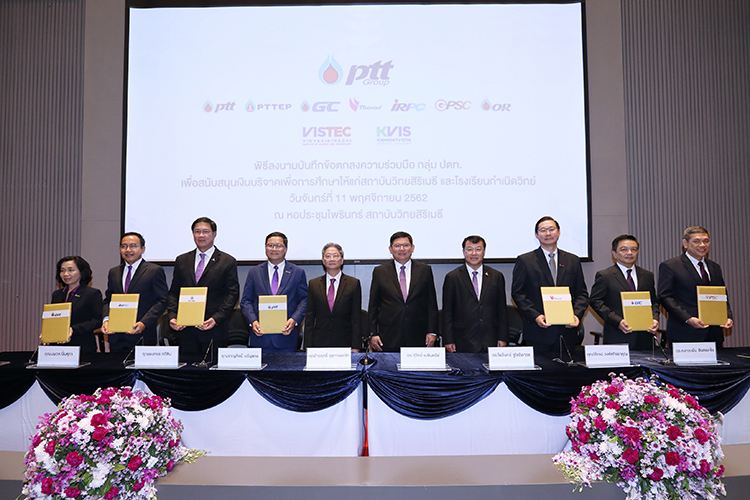 55 19 Photo Release MOU to support VISTECKVIS