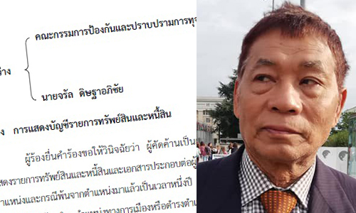 PIC jaran 11 11 62 1