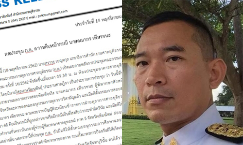 PIC kanakorn 18 11 62 1