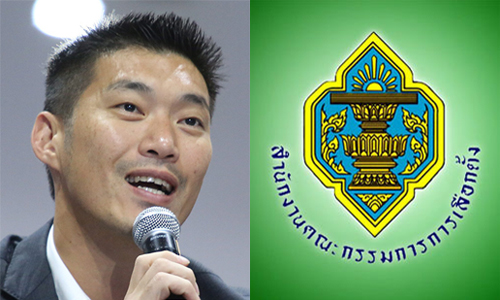 PIC kktthanatorn 21 11 62 771