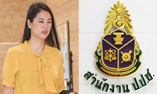 PIC nacdd 30 11 62 1