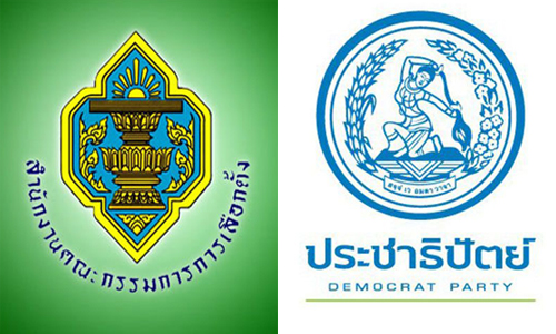 PIC pchp 27 11 62 77