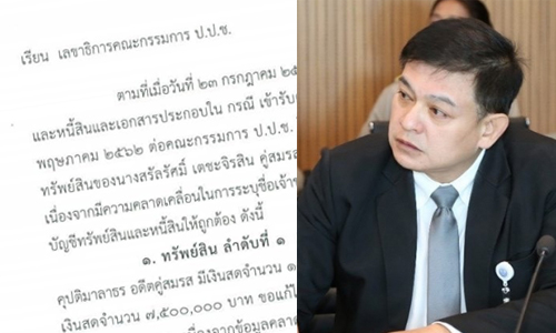 PIC sirasira 27 11 62 7