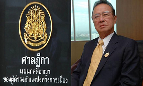 PIC sombat 29 11 62 77