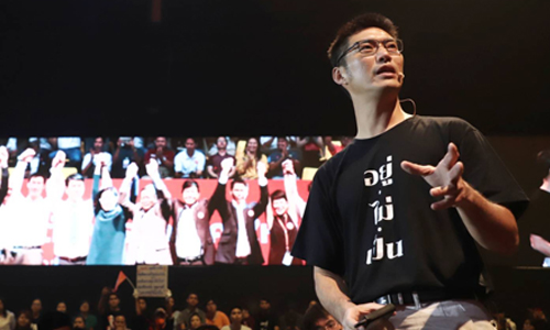 PIC thanatorn 16 11 62 1