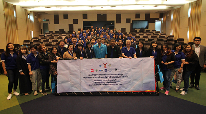 Photo Release 01 11 62 4 700