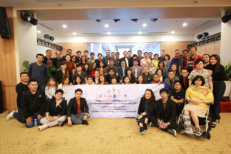 bss isr 21262