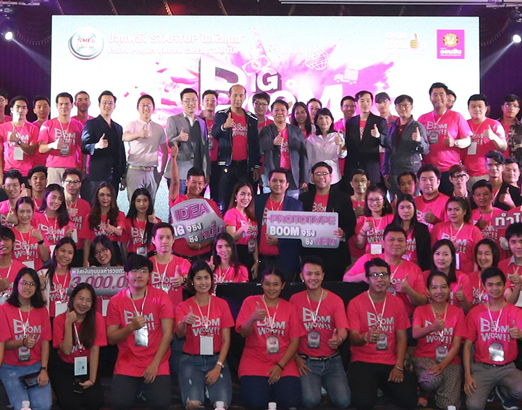 รปออมสนอบรม100ทม 1