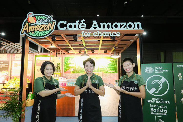 111219 cafeamazon