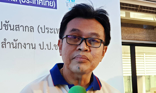 PIC lekanacc 3 12 62 1