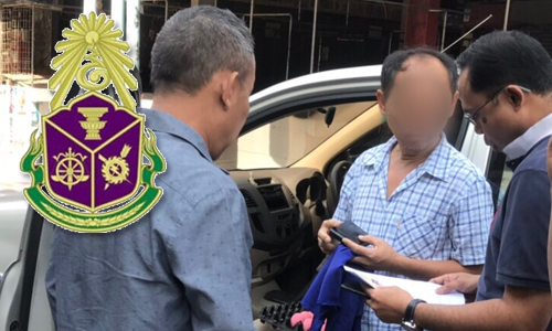 PIC naccdd 16 12 62 77